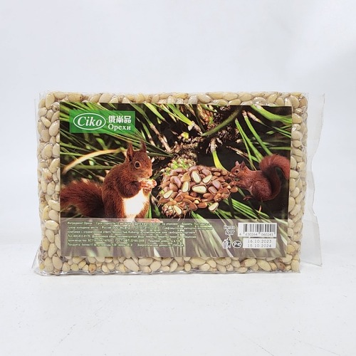 New Arrival Russian Flavored Cedar Nuts 500g Original Raw Pine Nuts Shelled Pine Nuts Nut Snacks