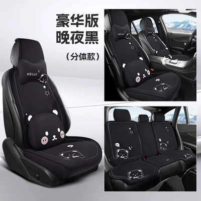 seasons, rear seat cushions, seat – Four Seasons Pad - night-black-five-seater-luxury-edition-default-item