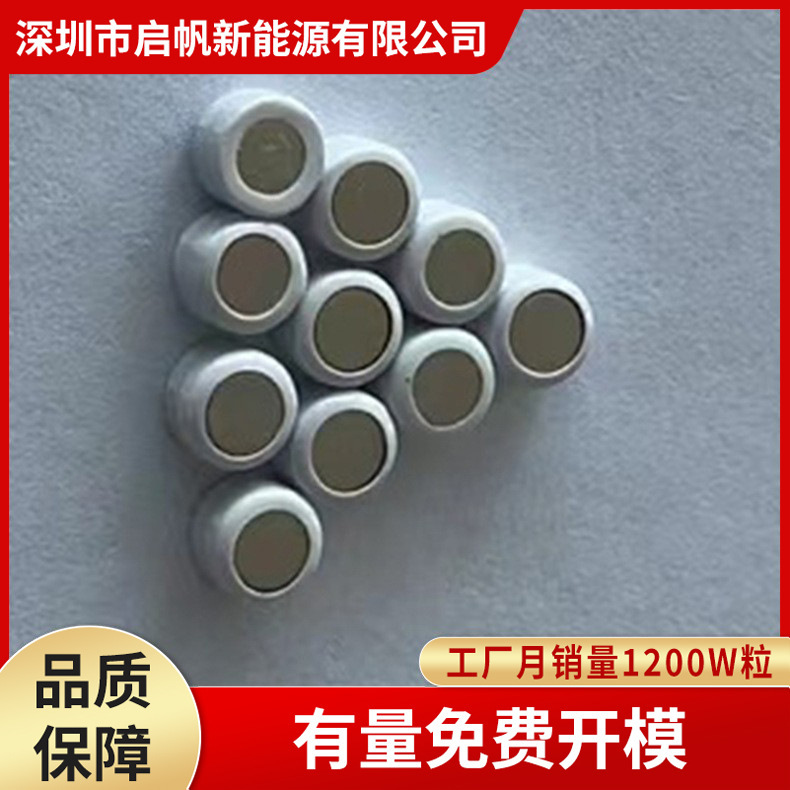 Factory wholesale 3.7v LIR840 button lithium ion battery for medical portable equipment battery