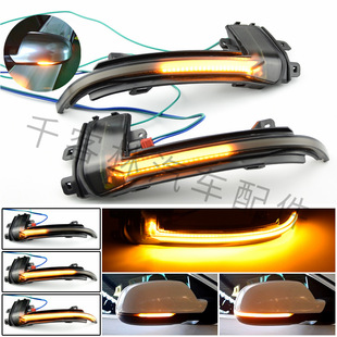 Suitable for Audi A4 A5 S5 B8.5 B8 Rs3 Rs4 Rs5 A3 8P Rearview Mirror Running Water Turn Signal