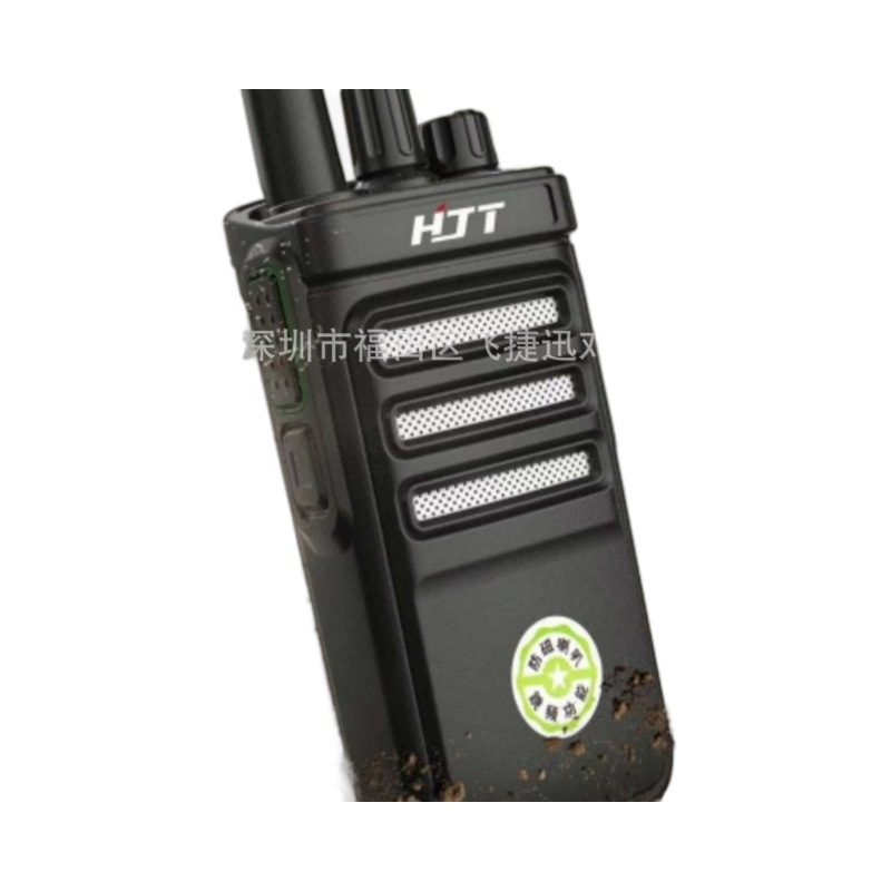Haojietong HJT walkie-talkie TD368 de alta potencia de larga distancia de la propiedad civil de fábrica y sitio minero handstand ultra-larga espera