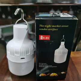 停电应急灯夜市摆摊移动充电灯泡家用节能地摊灯露营超亮LED灯泡