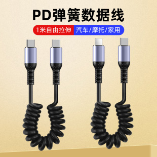 ��늌��������̿�25cm�����֙C��늾�typec���6A�̾���yUSB܇�d