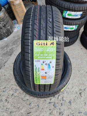 Giti Tires 215/50R18 96V Off-road şinlər