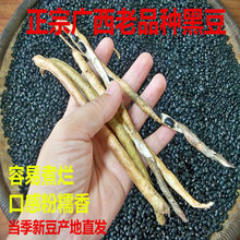 �V�����ڶ�����������׶���ü��С�ڶ���ܿ��ţ�Ǻڶ����]