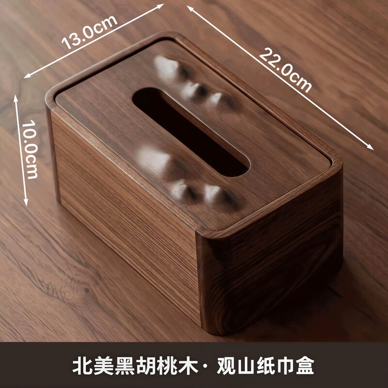 黒くるみ木パレット長方形木製ティーカップパレット丸いパレットコーヒー棚置物棚お菓子皿|undefined