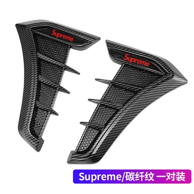 universal modification hood modification – Other Car Modifications - carbon-fiber-grain-supreme