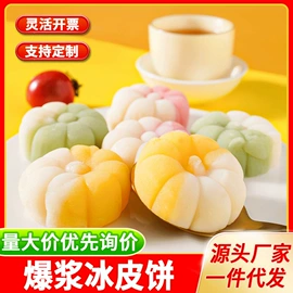 传统糕点;饼干;西式糕点