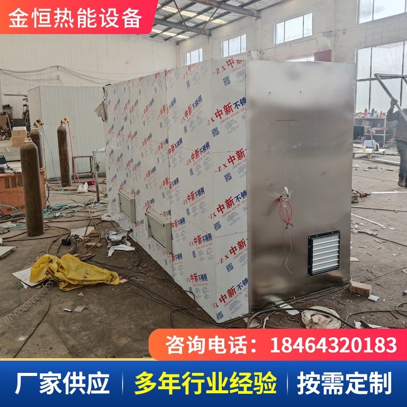 ポップコーン食品熱循環乾燥箱ステンレス金銀花バラ茶葉生薬乾燥機設備|undefined