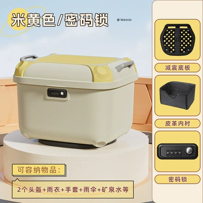Electric car tail box Trunks - beige-solid-color-without-stickers-36-square-box-with-good-appearance-factory-direct-sales