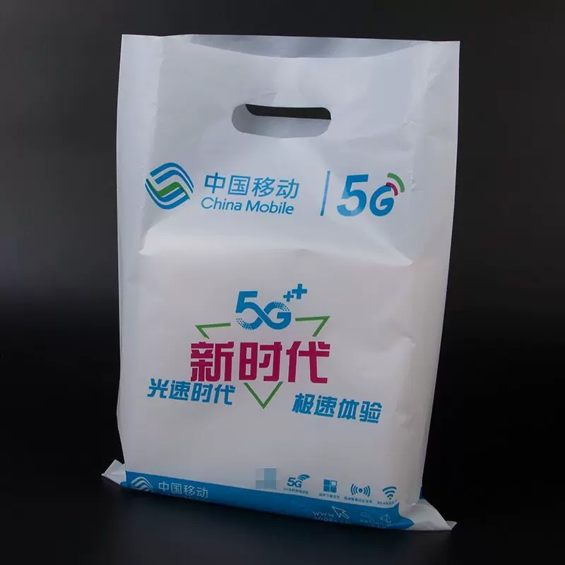 vivo袋子oppo移动5g荣耀塑料礼品袋手机店手提袋子印店名批发