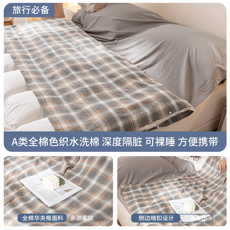 Nuevo estilo de hotel de algodón puro saco de dormir sucio sábana funda edredón viaje portátil de cuatro piezas