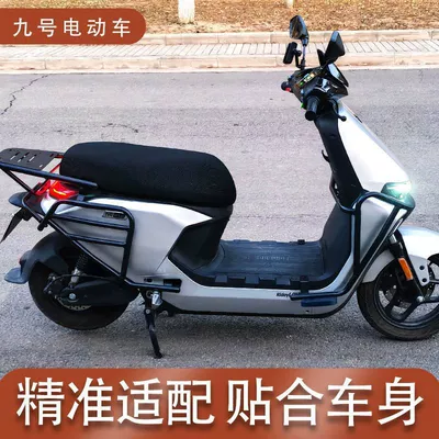 Bumper M95C Protective Bar for Electric
