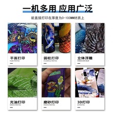 �����2513uvƽ���ӡ�C�������V��չ��PVC���8���R��ӡһ��E18