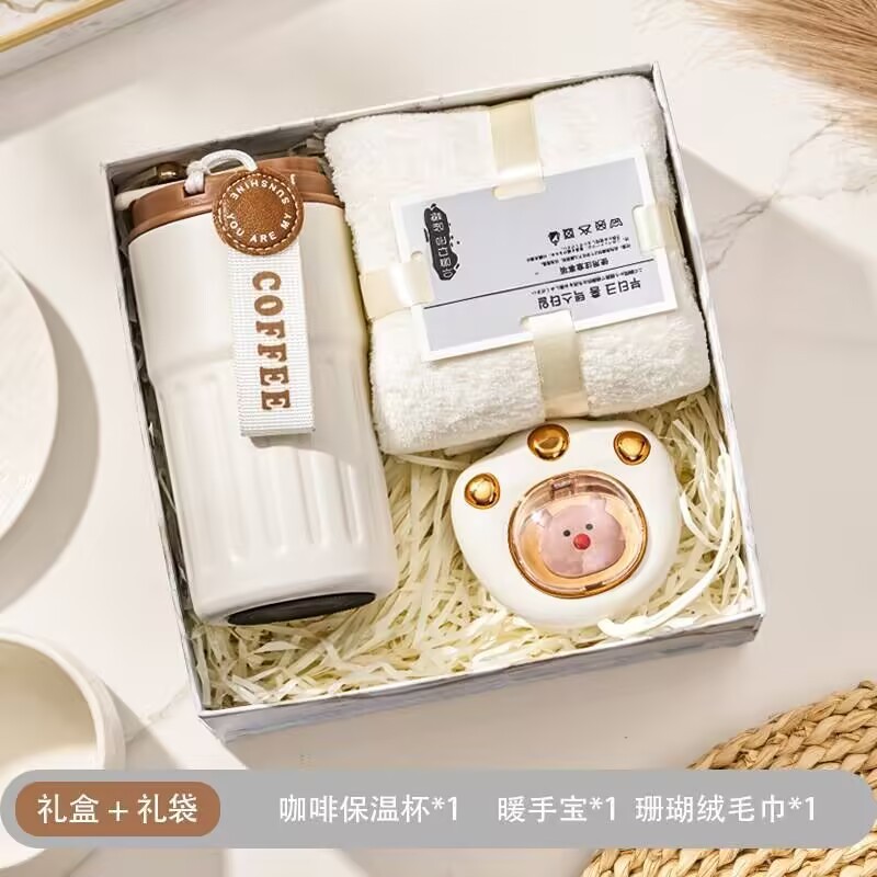 企业伴手礼送客户活动公司商务礼品杯子开业礼物礼盒套装可印logo|undefined