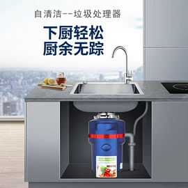 空气净化器;果蔬解毒机;垃圾处理机