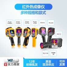 �ȳ�����TiS20+/TiS60+/TiS75+/Ti400U/VT08/PC260/TE211��������