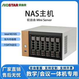 主板;台式机;工控电脑产品