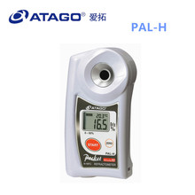 ATAGO�����أ�PAL-H&nbsp;��yʽ���@�۹�x 0.0��93.0%���@�Ƕ�Ӌ
