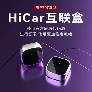 Simsiz Hicar Box Huawei Telefon Qoşulması, Toyota Audi üçün Orijinal Carplay