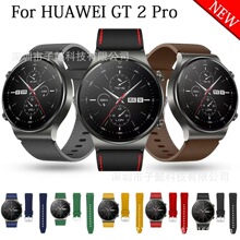 适用华为watch GT2 pro智能手表皮质表带gt2表带华为专用真皮表带