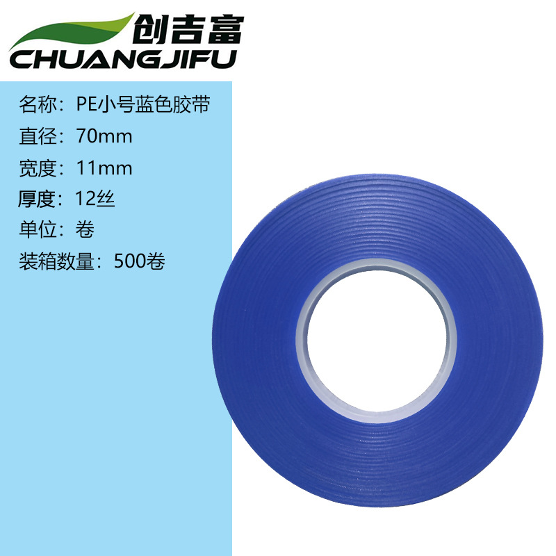 PE30 m caja entera engrosada cinta especial cuerda de uñas tomate rama de uva máquina de encuadernación rama dispositivo de encuadernación fulian