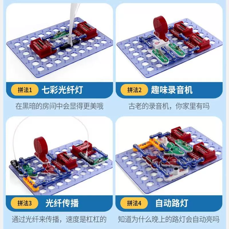 Электронный конструктор Variable electronic constructor, игрушка для экспериментов, схема, физика, тренинг, наука, оптом