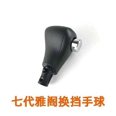 Cab and accessories Accord 03-05 Transmission - gear-shift-knob-7th-gen-accord