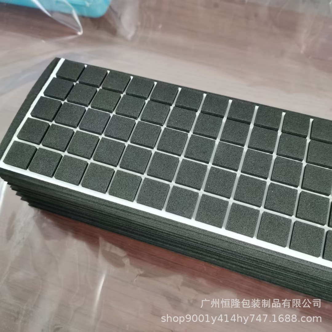 EVA泡棉双面胶垫 自粘EVA网格防滑脚垫 双面胶隔音密封棉胶垫