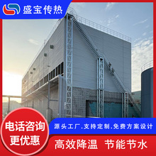 ɽ�|ʢ������ 300t��s���S���Ԓ ���Iˮѭ�h��s��Դ�^���S