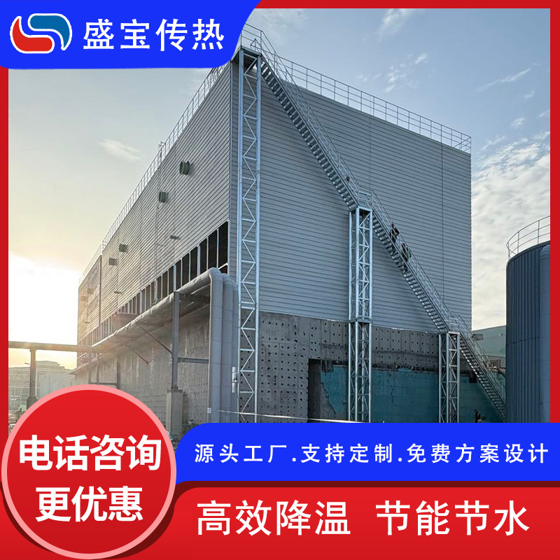 盛宝传热供应 800t凉水塔 循环水冷却塔 冷却水塔厂家 运行稳定