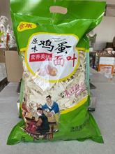 ������Ƭ2.5���bԭζ�����~����Ƭ������ʳ�����l���������l