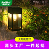 戶外太陽能壁燈庭院燈家用花園大門燈布置室外防水LED燈照明路燈