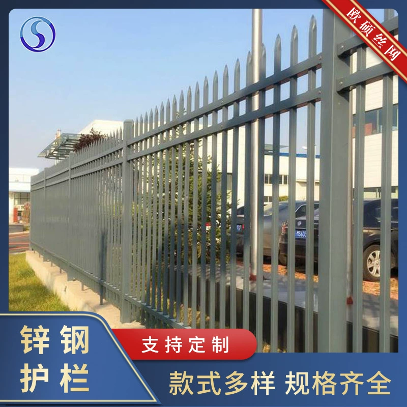 Цинк стальной забор сообщество двор школа сад двор стена парк завод защитный забор Железный забор перила
