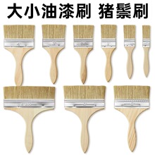 厂家批发木柄油漆刷 猪鬃丝刷船用工业毛刷多用途刷 家用小刷子
