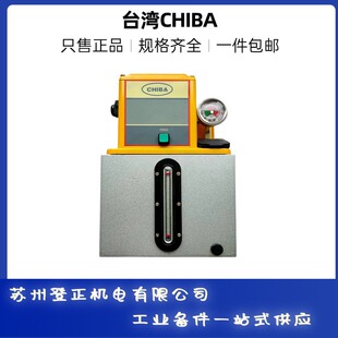 ̨��CHIBA��⚝����ͱ�MFE-302FW-T8A AC220V 늄ӽo�͙C��