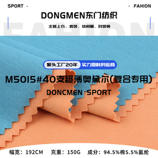 40֧�����W�젖�l�� 150g�l������СëȦ�l����Ůͯ�b����