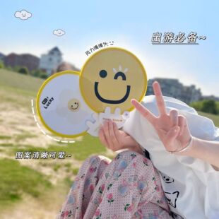Cute Smiley Ins National Style Flattenable Folding Group Fan Reflective Board Fabric Fan Summer Portable Fan Printed Logo