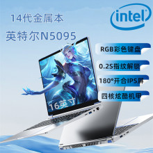 16寸笔记本电脑游戏商务办公设计家用手提数码轻薄本触控屏金属