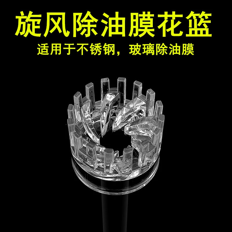 Пленка для удаления масла поплавок циклонная корзина для цветов Стеклянный вход и выход воды поплавок для аквариума акриловый вращающийся вход и выход воды из нержавеющей стали