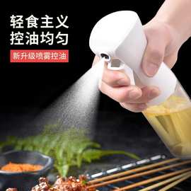 喷油壶厨房空气炸锅专用PET食品级喷油瓶雾化状加厚喷壶油罐