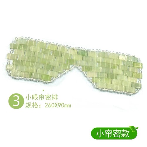 Natural Jade Mask, Xiuyan Eye Mask, Beautifying Face Mask, Eye Protection, Ice Compress Massage Eye Lid Ice Pack Eye Patch, Overseas Same Version