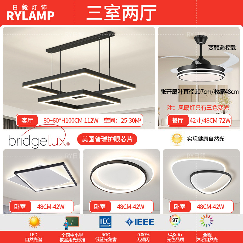 Araña de sala de estar 2025 nueva lámpara atmosférica minimalista moderna lámpara de comedor cuadrada minimalista lámpara principal de sala de estar nórdica