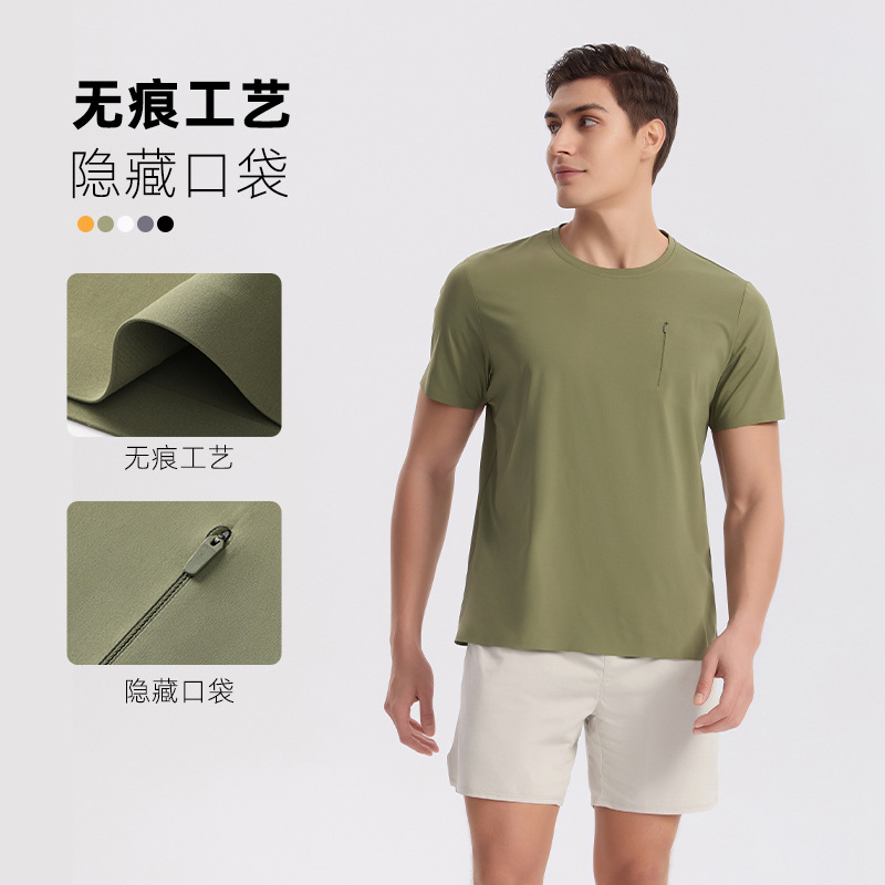 큰 브랜드 Niaojia 플랫 교체 얼음 실크 반팔 티셔츠 남성용 느슨한 원활한 대형 탑 남성용 시원한 통기성 속건 의류
