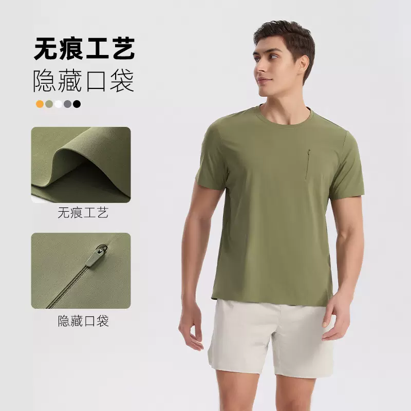 新款高级感冰感短袖t恤男宽松无缝大码上衣男士凉感透气速干衣