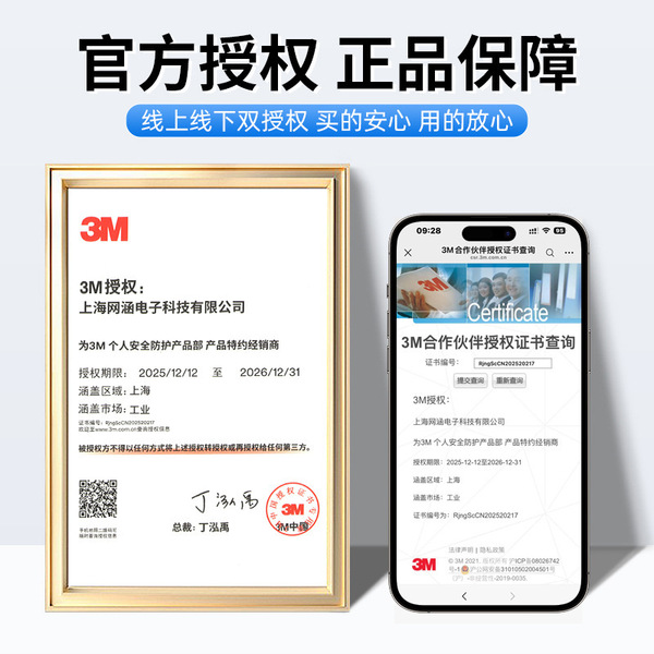 3M 6005CN activated carbon poison filter box Special gas mask…