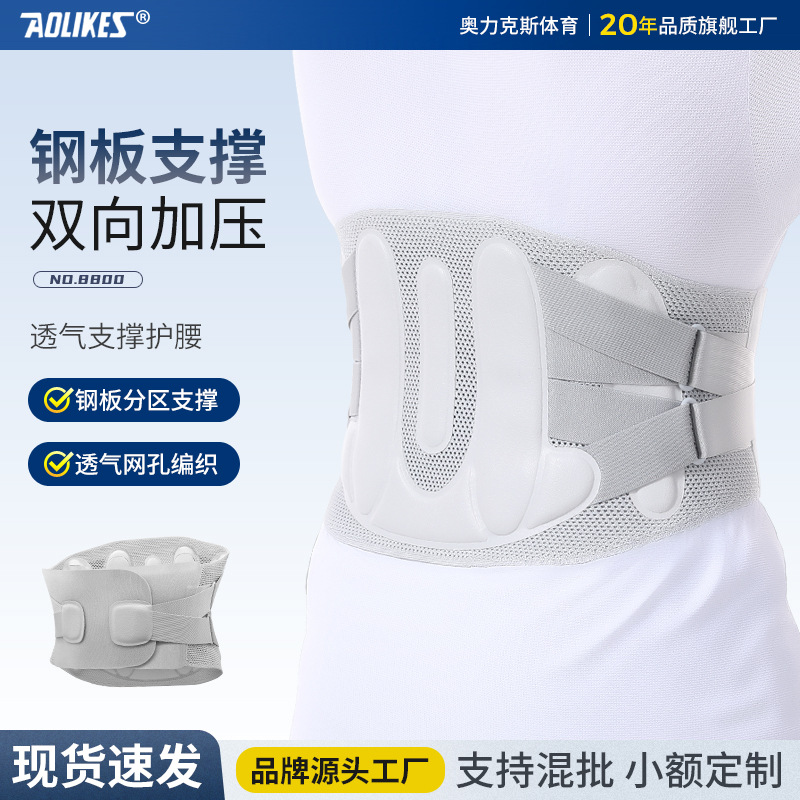 Sports Belt, Fitness Belt, Mesh Squat Strength, Basketball, Football, Waistband, Cycling, Running, Tennis, Abdominal Control