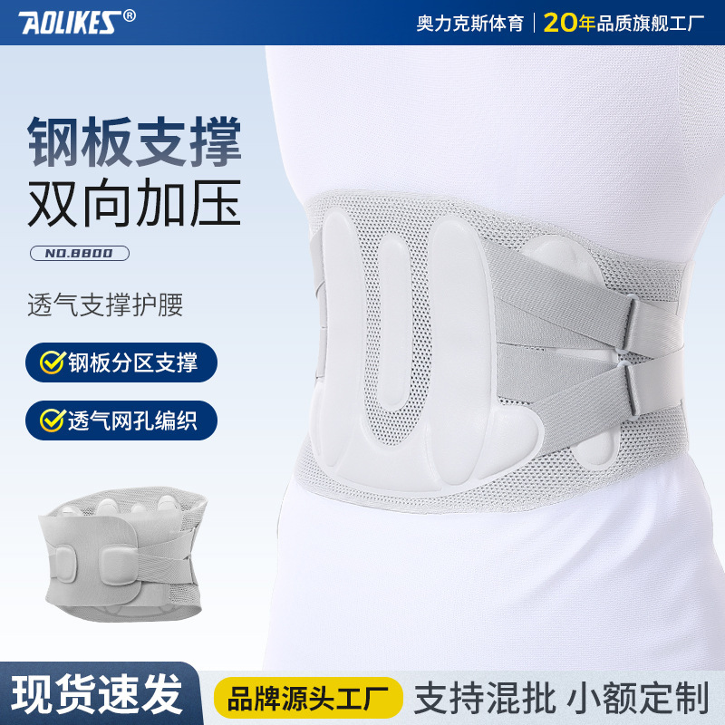 Sports Belt, Fitness Belt, Mesh Squat Strength, Basketball, Football, Waistband, Cycling, Running, Tennis, Abdominal Control Sports Belt, Fitness Belt, Mesh Squat Strength, Basketball, Football, Waistband, Cycling, Running, Tennis, Abdominal Control
