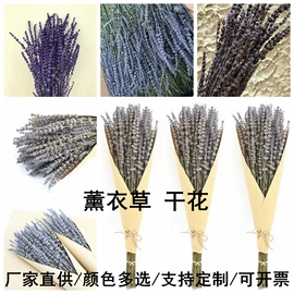 永生花;鲜花花艺制品;干花