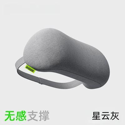 Y-Shaped Car Headrest Seat Waist support - gap-fill-style-nebula-gray-headrest-single